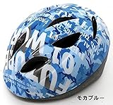 【SAGISAKA(サギサカ)】 子供用ヘルメット 自転車用キッズヘルメット Sサイズ（47～54cm）2～6歳未満 女の子用　男の子用　全5色 【SG規格適合 自転車 子供用ヘルメット】 ロックカモ
