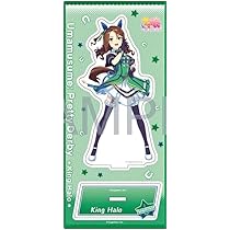 Amazon.co.jp: ムービック（movic） キングヘイロー アクリル
