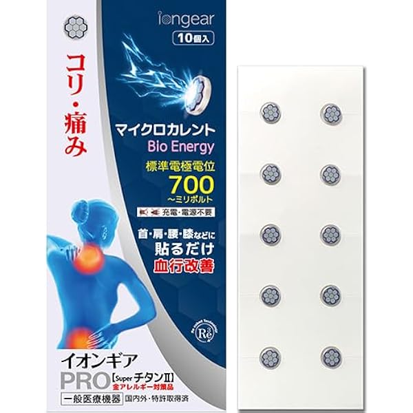 免疫療法／メトセラペレット　イオン化セラミックスＥＳ－２７（書籍付き）（B） Amazon.co.jp: メトセラ(R)ペレット【一般医療機器】 : ドラッグ