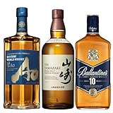 【サントリープレミアムセット】山崎・碧Ao・バランタイン10年 [ウイスキー 700ml×3本][招待制抽選販売限定]