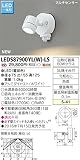 東芝ライテック マルチセンサー付スポットライト LEDS87900YL(W)-LS