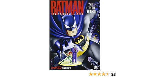 Amazon Tvシリーズ バットマン 伝説の始まり Dvd アニメ