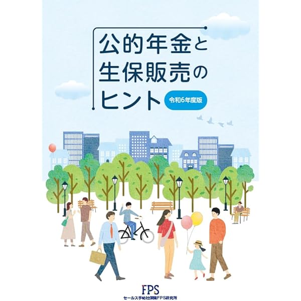 【中古】 社長さん！この機会に保険を見直してみませんか？ / 吉光隆 Amazon.co.jp: 社長さん! この機会に保険を見直してみませんか