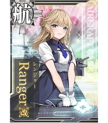 Amazon.co.jp: 艦これアーケード No.403b ホーネット 改 (Hornet