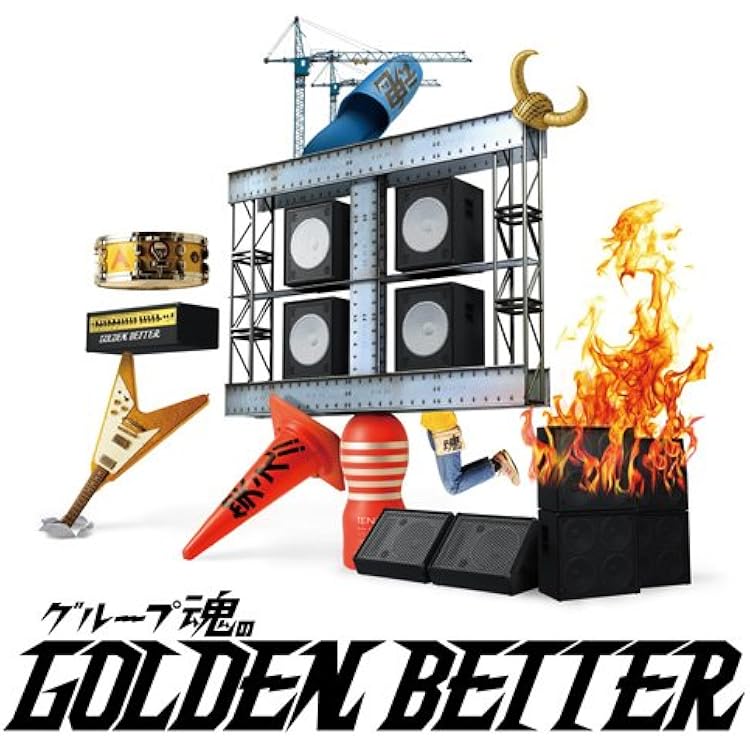 Amazon.co.jp: 20名 - グループ魂: ミュージック