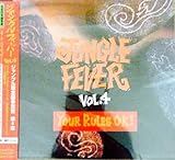 �W�����O���E�t�B�[�o�[Vol.4 ���A�E���[���X�E�I�[�P�[