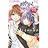 くまがい杏子「あやかし緋扇 公式ファンブック（2）」