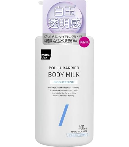 Amazon.co.jp: ma ts u kiyo Poly Barrier Body Milk Brightening