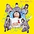 映画スペシャルCD「女の子よ死体と踊れ」