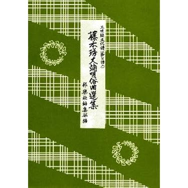 Amazon.co.jp ほしい物ランキング: 三味線 で、ほしい物リストと