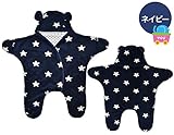おくるみ　【星柄おくるみ】オクルミ　アフガン　ブランケット　スリーパー　【着ぐるみカバーオール】　【着ぐるみ】 (紺)