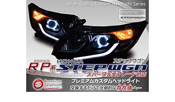 激安 即納 ステップワゴンrp3 前期 カスタムヘッドライト バーゲン Webrothers Com Br