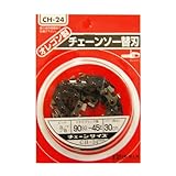 Bigman(ビッグマン) チェンソー替刃90SG45E CH-24
