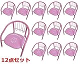12点セット ベビーチェア　アニマルクラブ　うさぎ　豆イス　背付 ピンク　hd-180 p-12