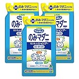 ライオン ペットキレイ のみ・マダニとり リンスインシャンプー 犬猫用グリーンフローラルの香り つめかえ用 400mLx3個パック まとめ買い LIONPET