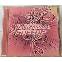 Amazon.co.jp: ダンスマニア(14): ミュージック