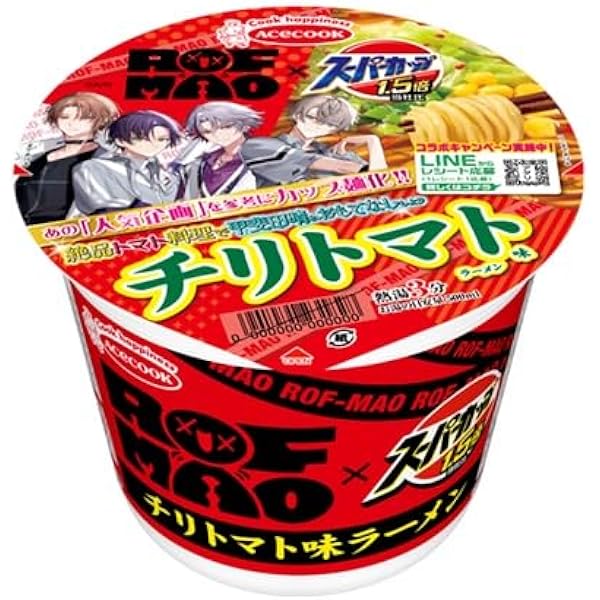 Amazon.co.jp: エースコック スーパーカップ1．5倍×ROF－MAO