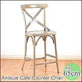 【アンティーク調ダイニング家具】超軽量クロスバックカウンターチェア(バーチェアー/バースツール) 座高65cm ホワイト色