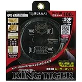 山真製鋸(YAMASHIN) キングタイガー 100mmx30P MAT-KT-100
