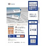 Ninestar G&G ラベルシール A4 (20枚, 24面(66×33.9mm)強粘着)
