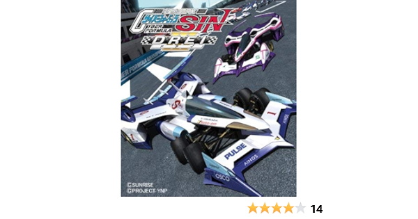 Amazon Co Jp 新世紀gpxサイバーフォーミュラsin Drei ゲーム