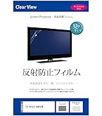Amazon | メディアカバーマーケット 東芝 REGZA 43C350X [43インチ