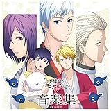 �s�@���ȃ��m�m�P�� � �T���g����