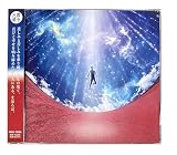 【外付け特典あり】 まほろば - 人間椅子 (クリアポスター（A4サイズ）付)