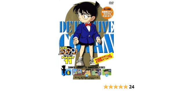 爆熱 グリーン様専用 66 Off劇場版名探偵コナンdvd11本 ボックス ミラー付 海外最新