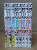 甘い生活 2nd Season コミック 1-8巻セット (ヤングジャンプコミックス)