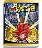 Amazon | バンダイ (BANDAI) スーパードラゴンボールヒーローズ