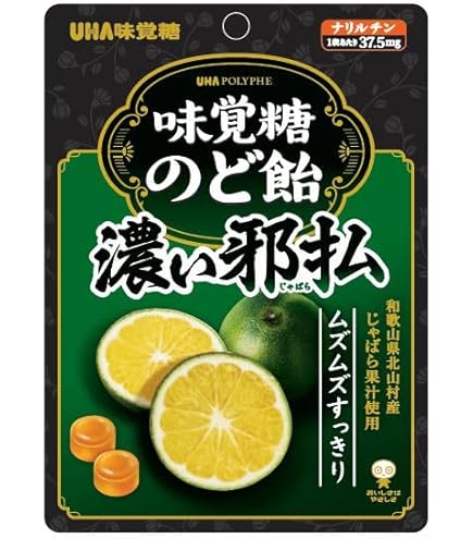 Amazon.co.jp: UHA味覚糖 味覚糖のど飴 濃い邪払 62g×6袋 : 食品・飲料