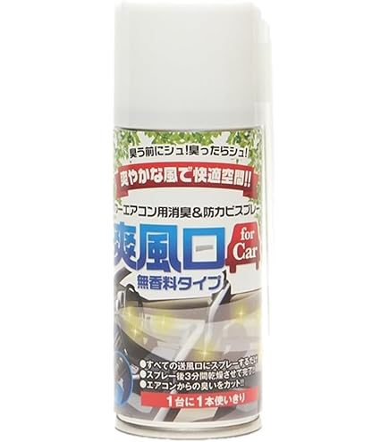 Amazon | PITWORK(ピットワーク) エアコン エバポレーター洗浄・抗菌剤