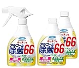 アルコール除菌 フマキラー キッチン用 アルコール除菌66 本体 400mL + つけかえ用 400mL×2 高濃度 天然発酵アルコール 抗菌 抗ウイルス【まとめ買い】