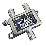 トライソリューションズアンテナ混合・分波器4K8K放送(3224MHZ)/BS/CS/地デジ/CATV対応 出力端子ーBS・CS入力端子間電流通過型TR-05(K)