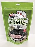 【セット販売】 わさび ふりかけのり20g ×5個