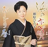 �l�̗��S/�����ǂ��