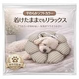 【雑誌クロワッサン掲載】【獣医師監修×JPPMA認定】犬用エリザベスカラー｜軽量・ソフト・防水｜品質検査済み｜傷舐め防止・引っ掻き防止｜超小型犬〜中型犬用 ストライプ［LaLa-Pets］ (ベージュ, L)