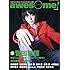 awesome!  Vol.25 （シンコー・ミュージックMOOK）