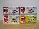 ドリームトミカ No.148 No.149 No.159 4台セット