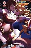 仮面アメリカ 第7話: 父の教え (Kamen America)