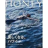 HONEY(ハニー)Vol.24