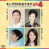 �L���ODVD�J���I�PHit4