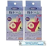 船堀ゴム 指ドーム 20個入 L ×2箱 + ファイティングスピリットローション12mlセット