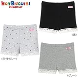 ミキハウス ホットビスケッツ (MIKIHOUSE HOT BISCUITS) オーバーパンツ 72-3101-978 L120-130cm 黒
