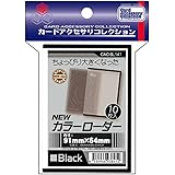 ホビーベース カードアクセサリコレクション NEWカラーローダー ブラック CAC-SL141