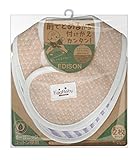 エジソン スタイ 前でとめるスタイ オーガニック パープル (0歳から対象) 今までになかった前でとめるタイプのスタイ