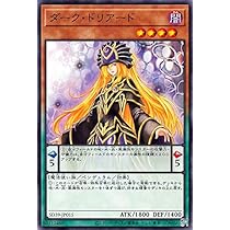 ドリアード PSA9 遊戯王 初期ブースター3 Doriado ドリアード PSA9