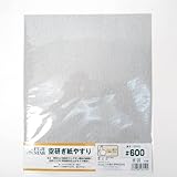 空研ぎ紙やすり ＃600│研磨工具・研削工具 サンドペーパー・耐水ペーパー