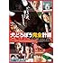 犬どろぼう完全計画(DVD)